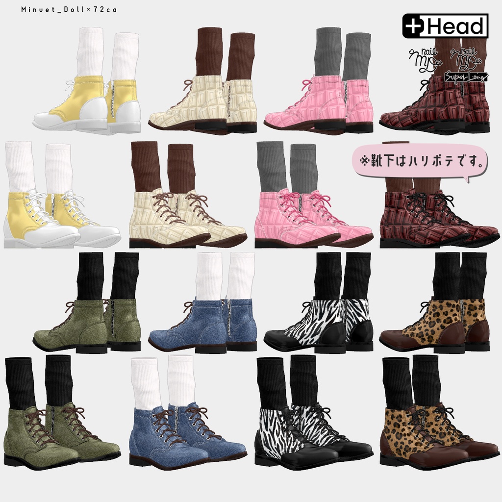 【#PlusHead 他対応】ベーシックシャツ・スラックスセット【MDollnail対応】