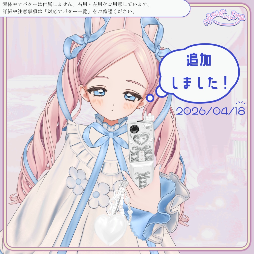4/18フィユエ©っぃヵ♪【45以上ァハ゛タ→対応】は゛りァヶ゛⤴ハ゜ヵ②ヶ→タィo【VRChat】