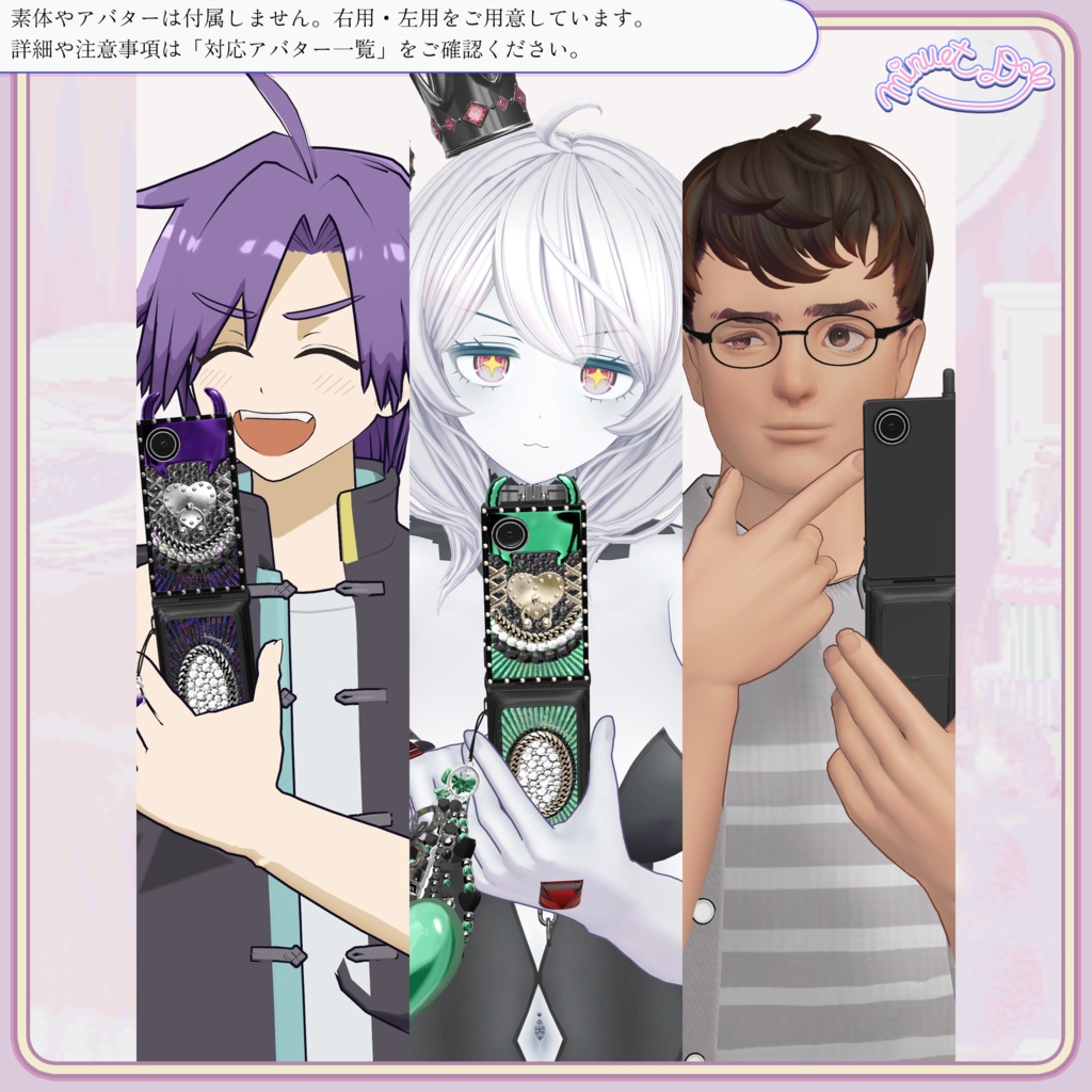 ð
éžã¹ããã¬ãŒã³ãäŒç»äžð
ã45以äžã¡ããã¿â察å¿ãã¯ããã¡ã¶ã‎ãããµâ¡ã¶âã¿ã£oãVRChatã