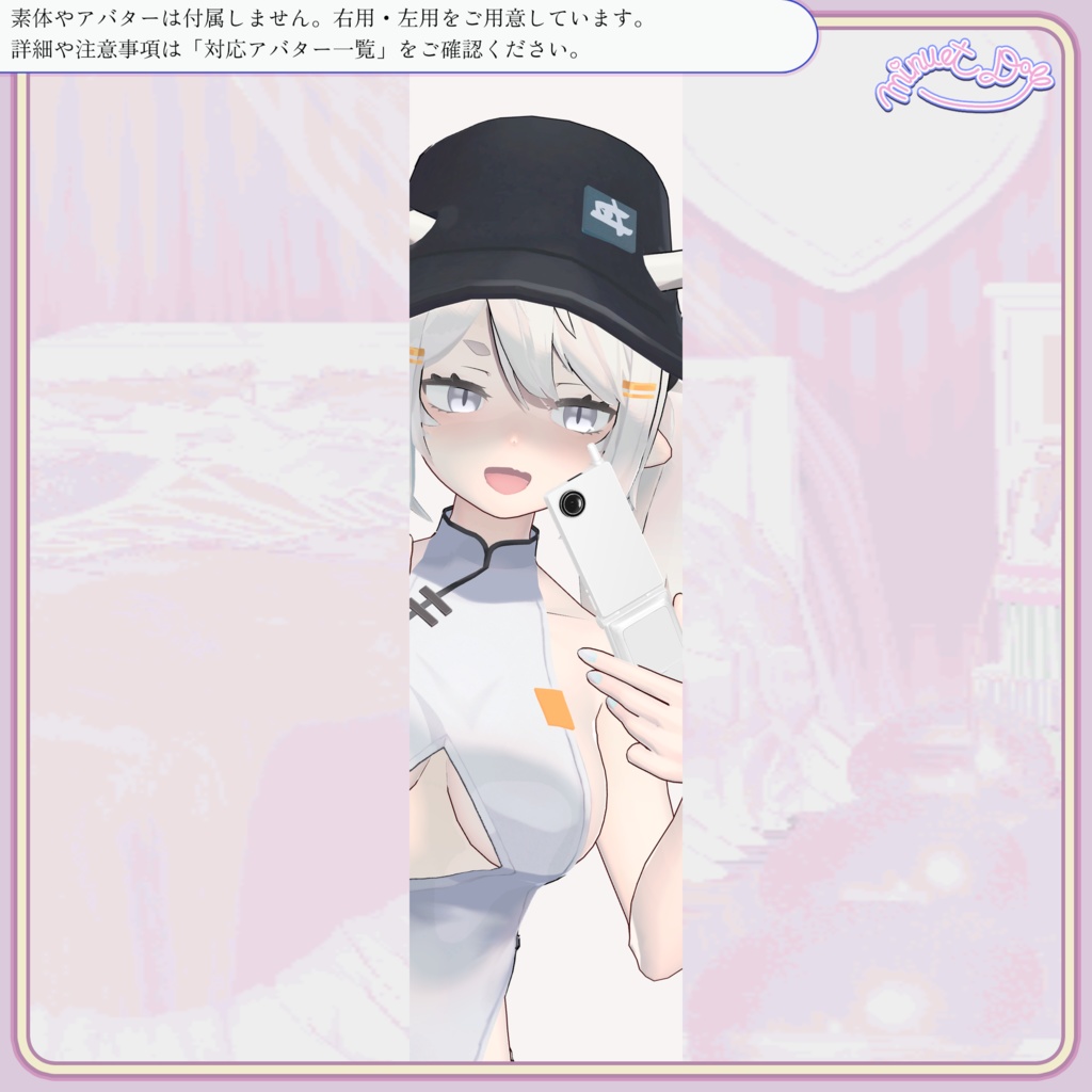 ð
éžã¹ããã¬ãŒã³ãäŒç»äžð
ã45以äžã¡ããã¿â察å¿ãã¯ããã¡ã¶ã‎ãããµâ¡ã¶âã¿ã£oãVRChatã