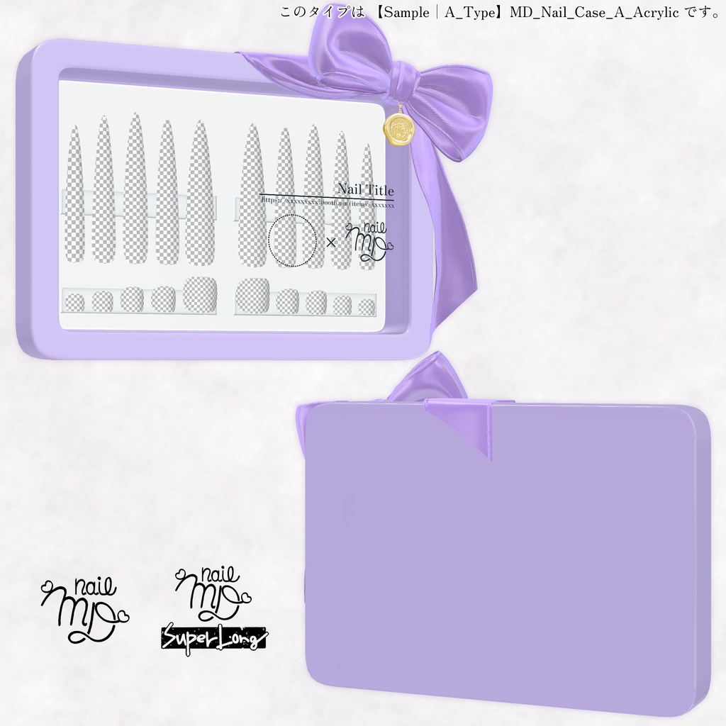 【MDollnail対応】簡単カスタムネイルチップケース