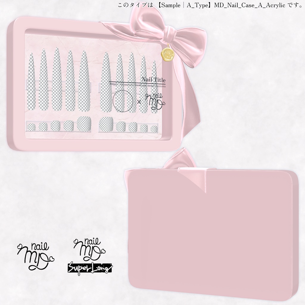 【MDollnail対応】簡単カスタムネイルチップケース