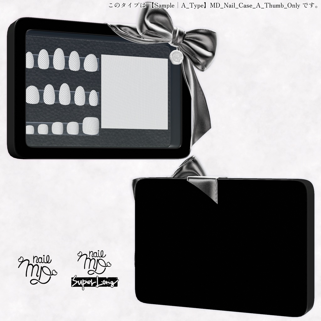 【MDollnail対応】簡単カスタムネイルチップケース