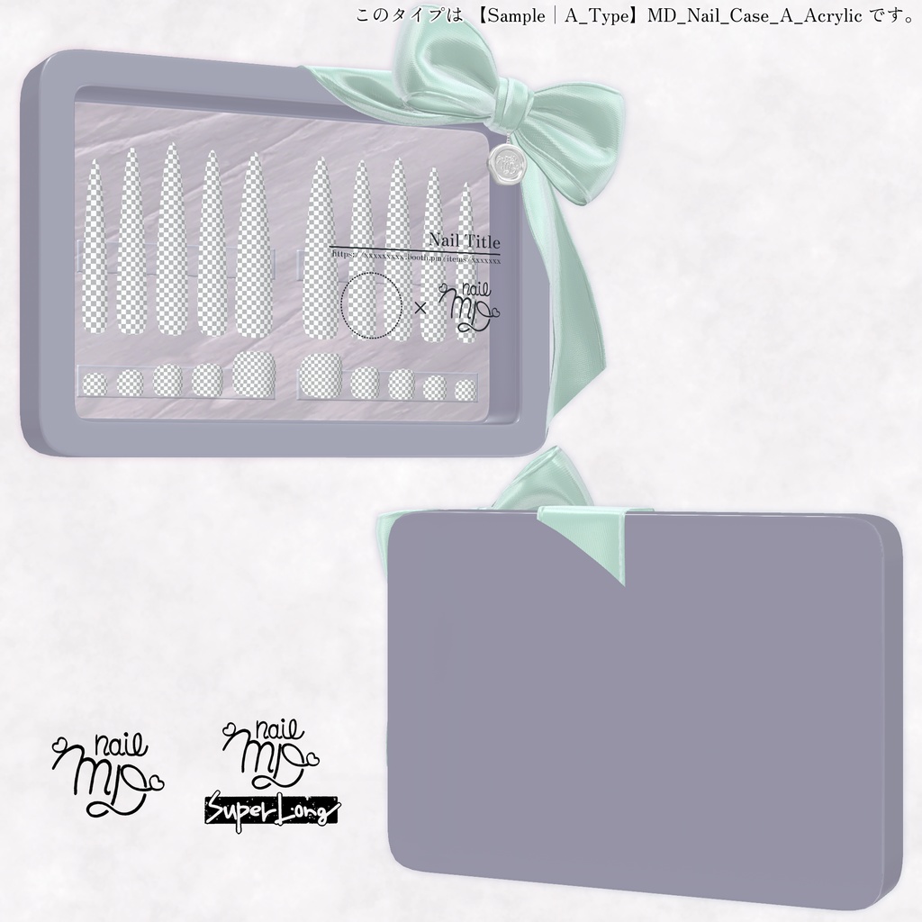 【MDollnail対応】簡単カスタムネイルチップケース