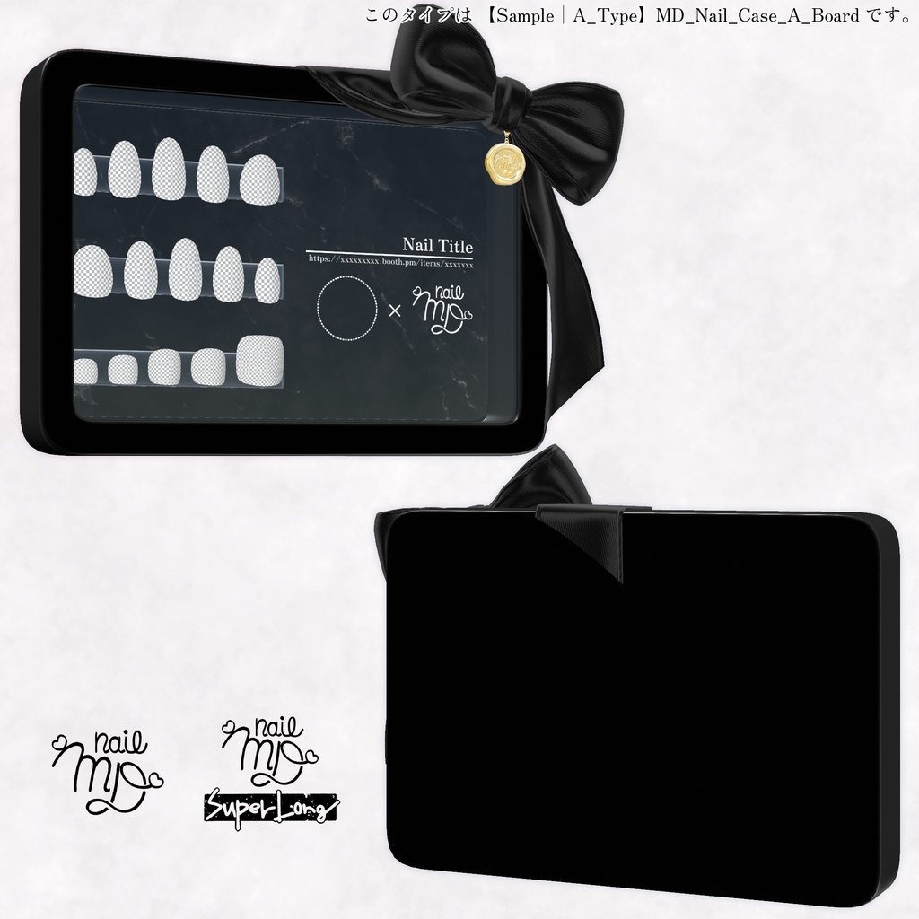 【MDollnail対応】簡単カスタムネイルチップケース