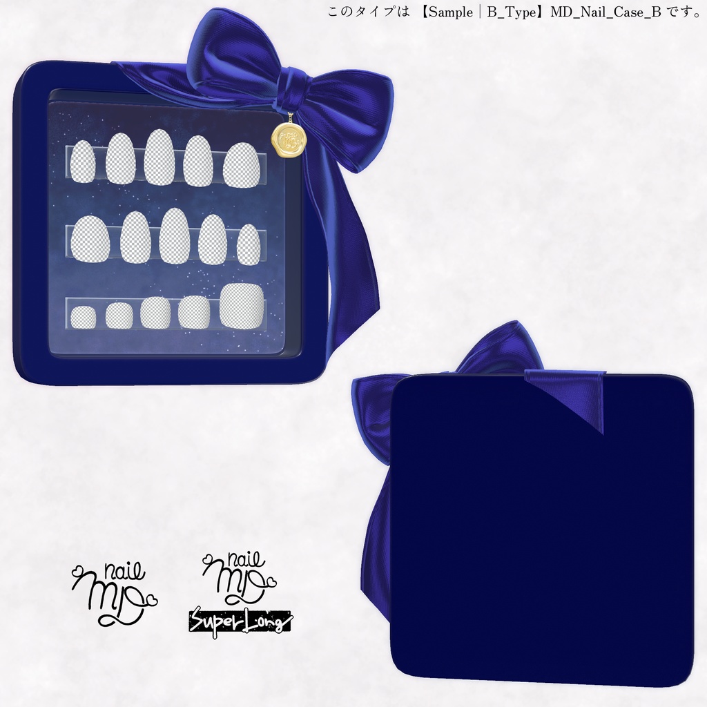 【MDollnail対応】簡単カスタムネイルチップケース