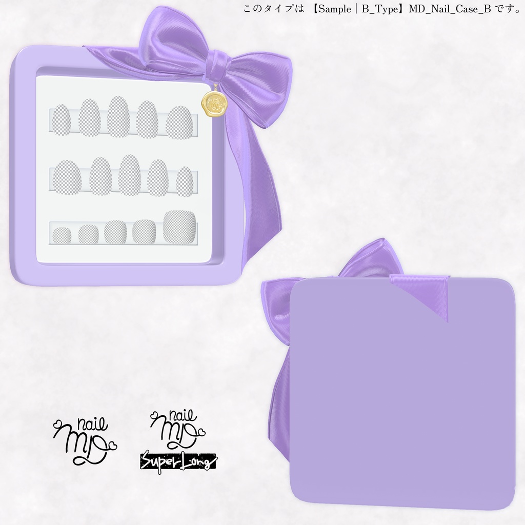 【MDollnail対応】簡単カスタムネイルチップケース