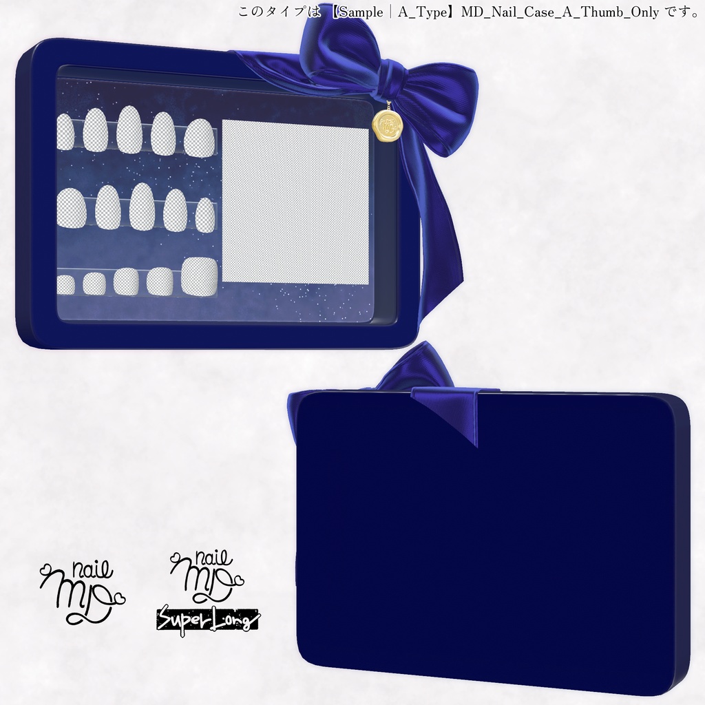【MDollnail対応】簡単カスタムネイルチップケース