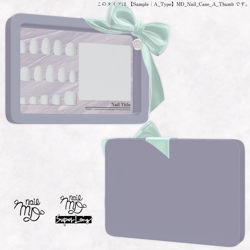 【MDollnail対応】簡単カスタムネイルチップケース
