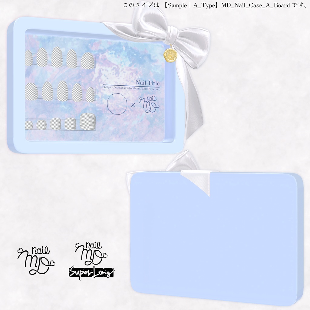 【MDollnail対応】簡単カスタムネイルチップケース