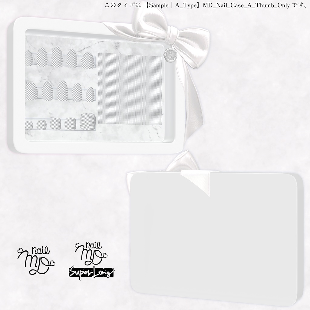 【MDollnail対応】簡単カスタムネイルチップケース