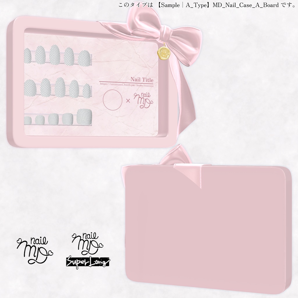【MDollnail対応】簡単カスタムネイルチップケース