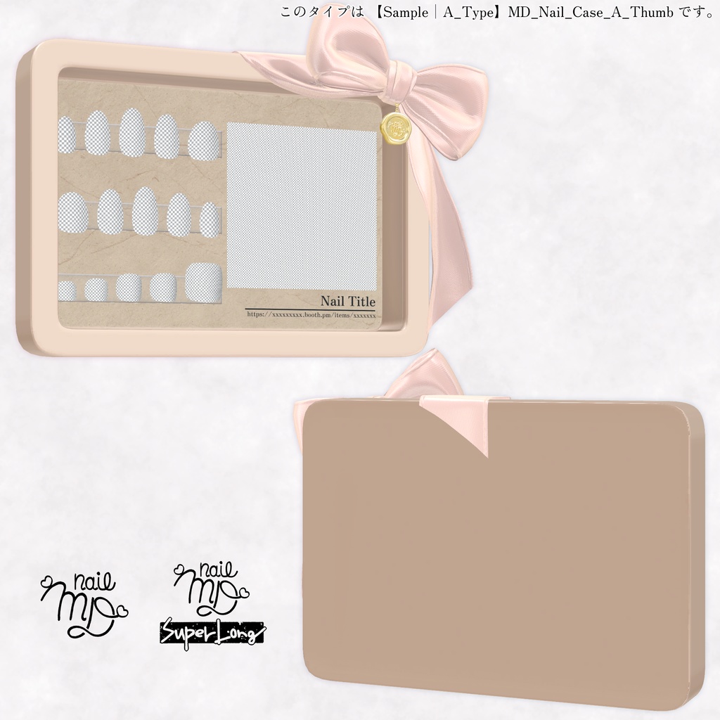 【MDollnail対応】簡単カスタムネイルチップケース