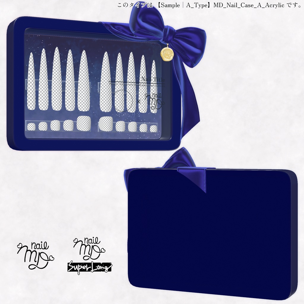 【MDollnail対応】簡単カスタムネイルチップケース