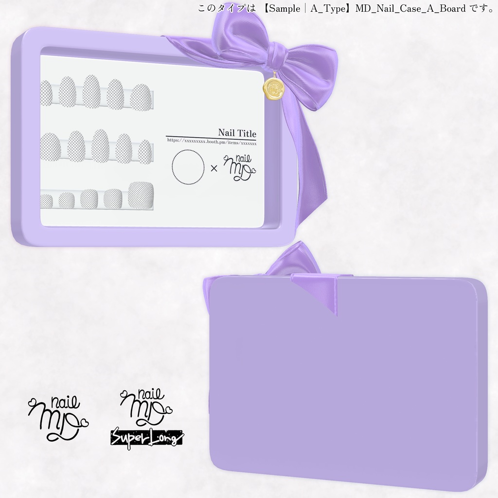 【MDollnail対応】簡単カスタムネイルチップケース