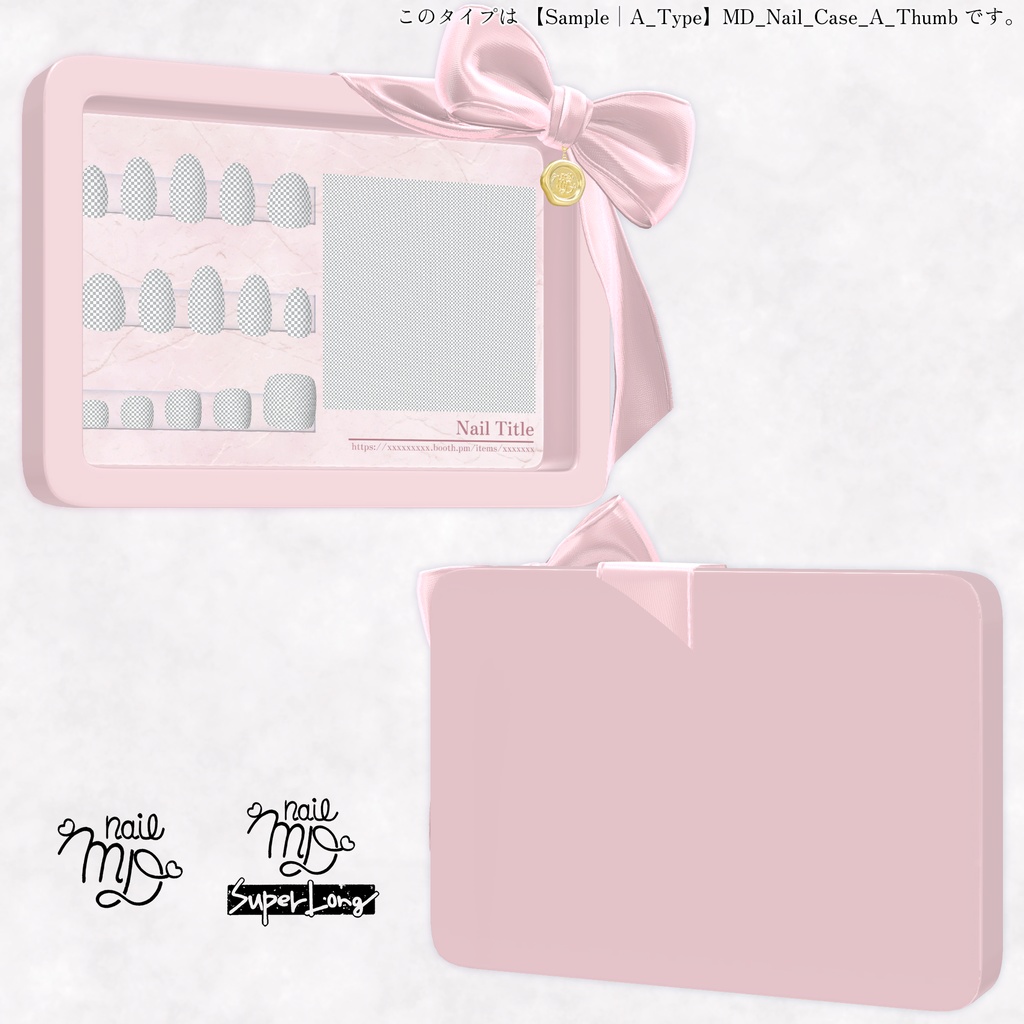 【MDollnail対応】簡単カスタムネイルチップケース