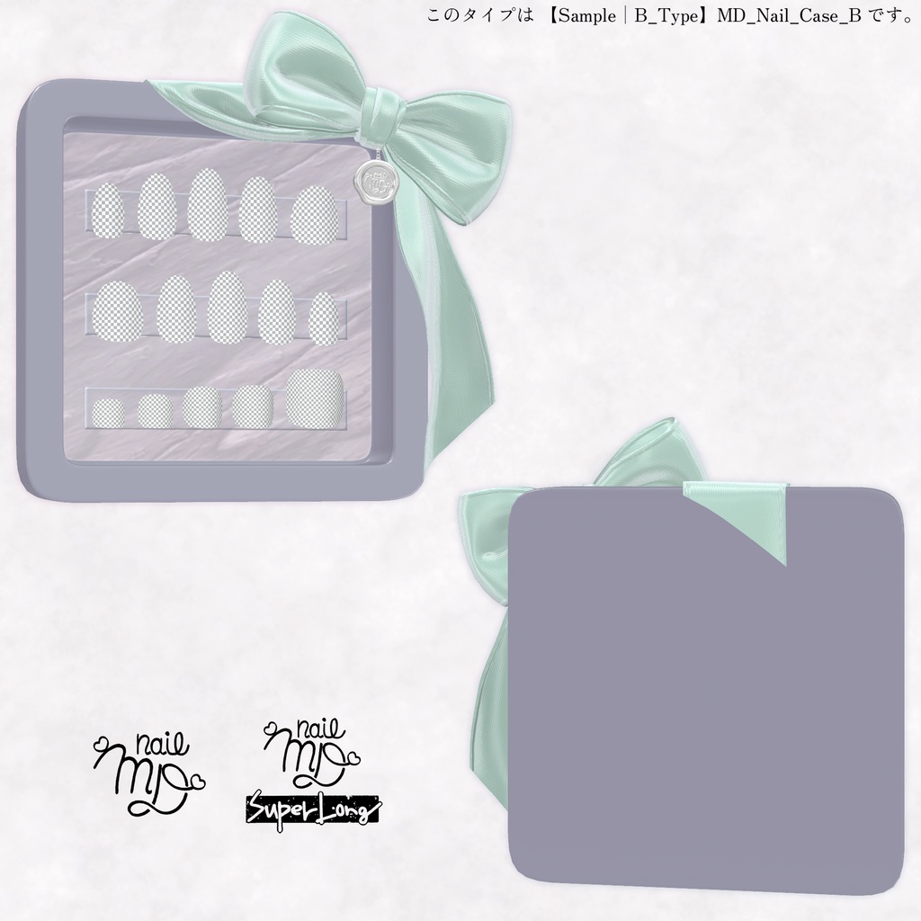 【MDollnail対応】簡単カスタムネイルチップケース