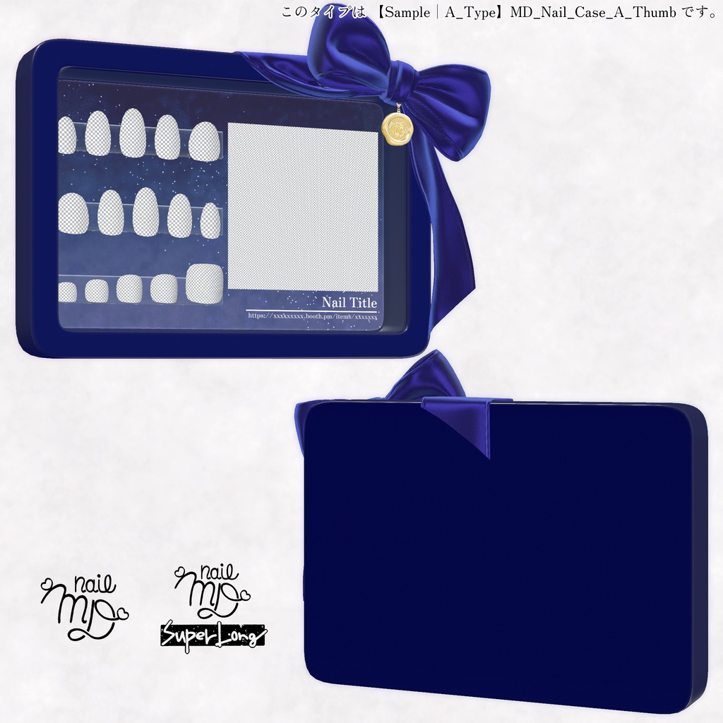 【MDollnail対応】簡単カスタムネイルチップケース
