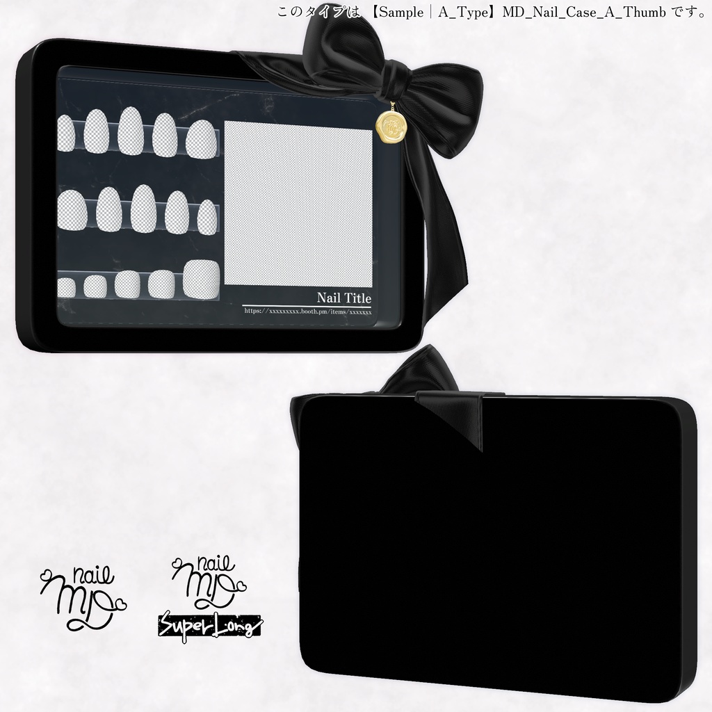 【MDollnail対応】簡単カスタムネイルチップケース