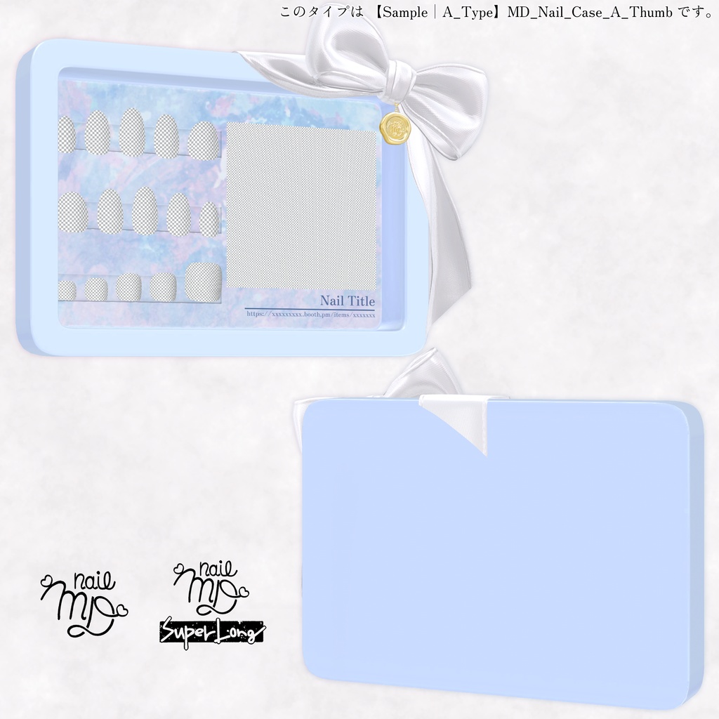 【MDollnail対応】簡単カスタムネイルチップケース