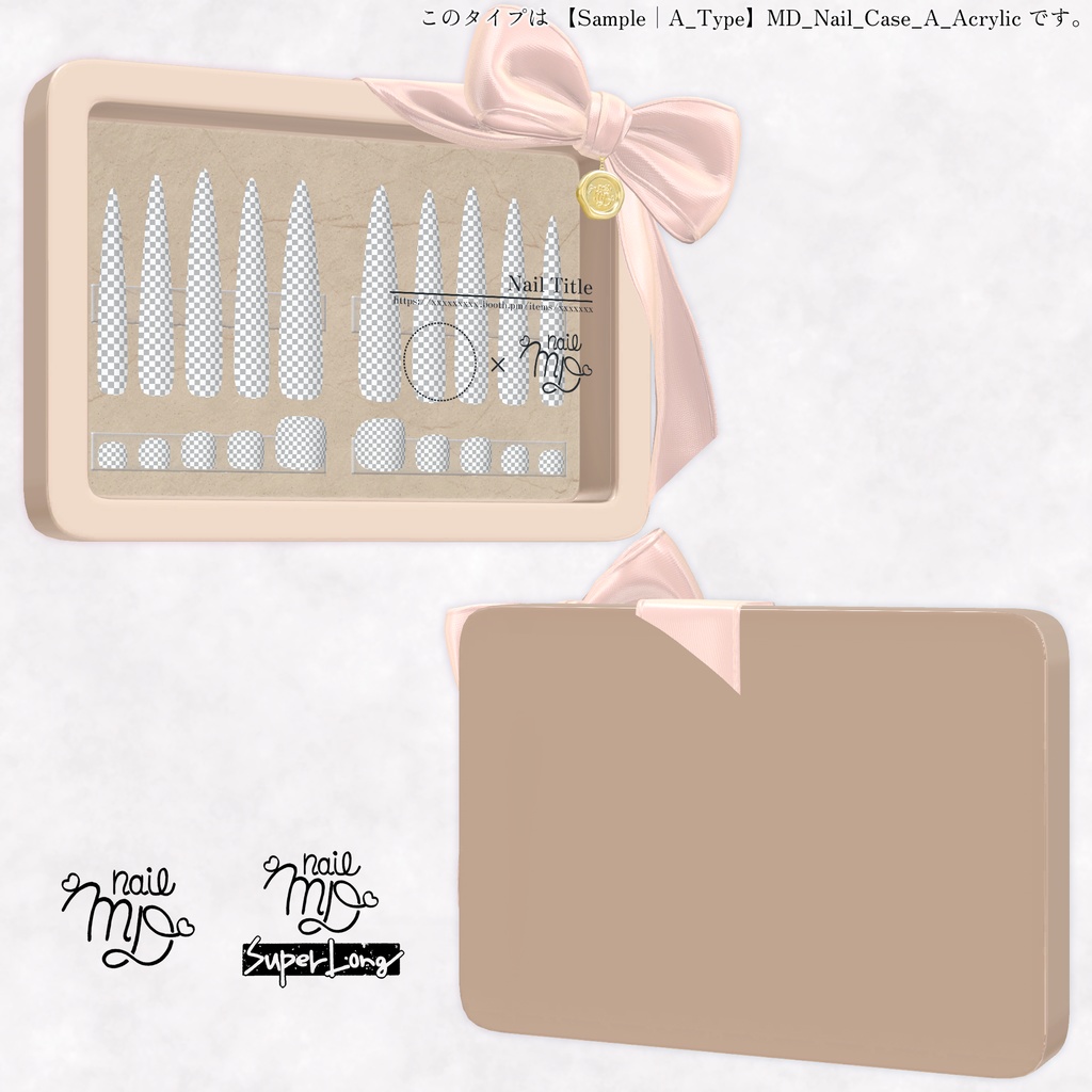 【MDollnail対応】簡単カスタムネイルチップケース