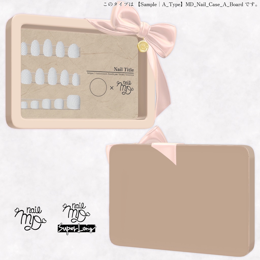 【MDollnail対応】簡単カスタムネイルチップケース