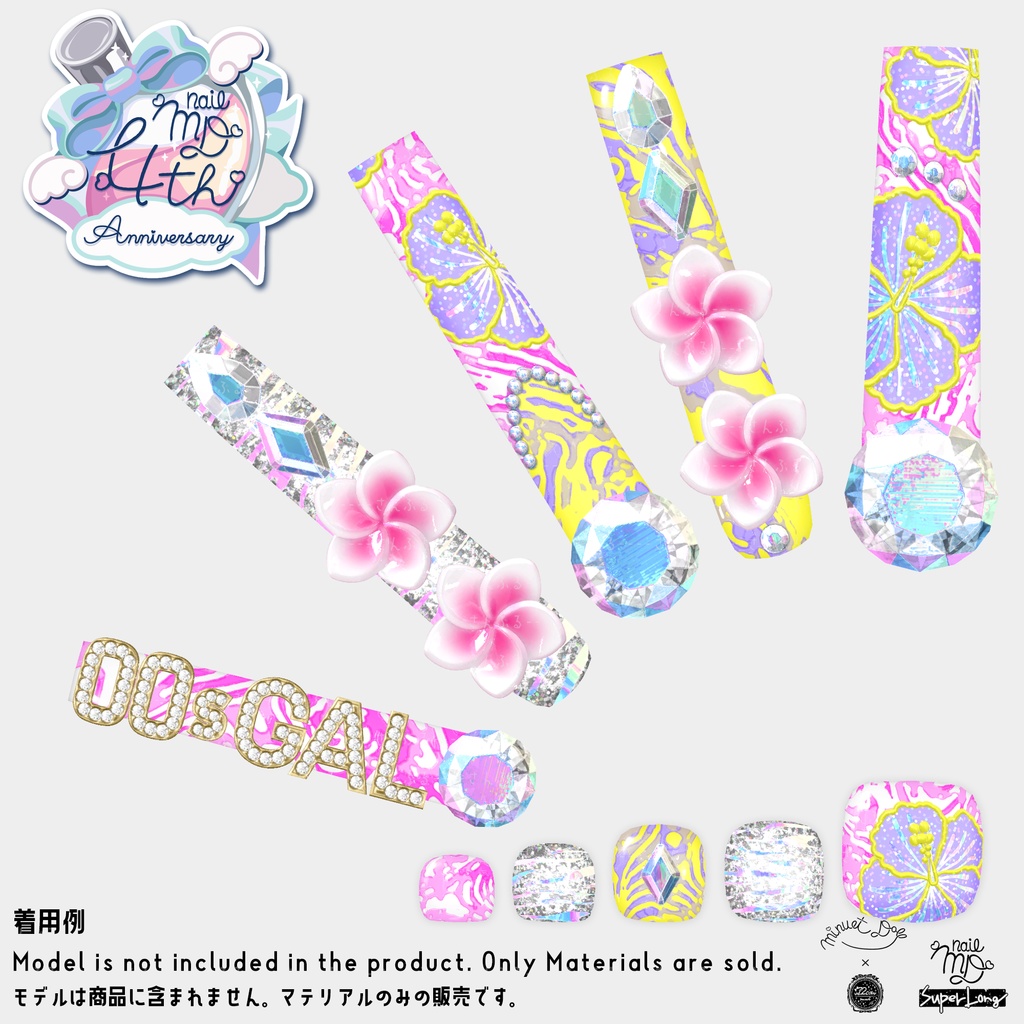 【MDollnail SuperLong対応】プルメリアギャルネイル【差し替えマテリアル】