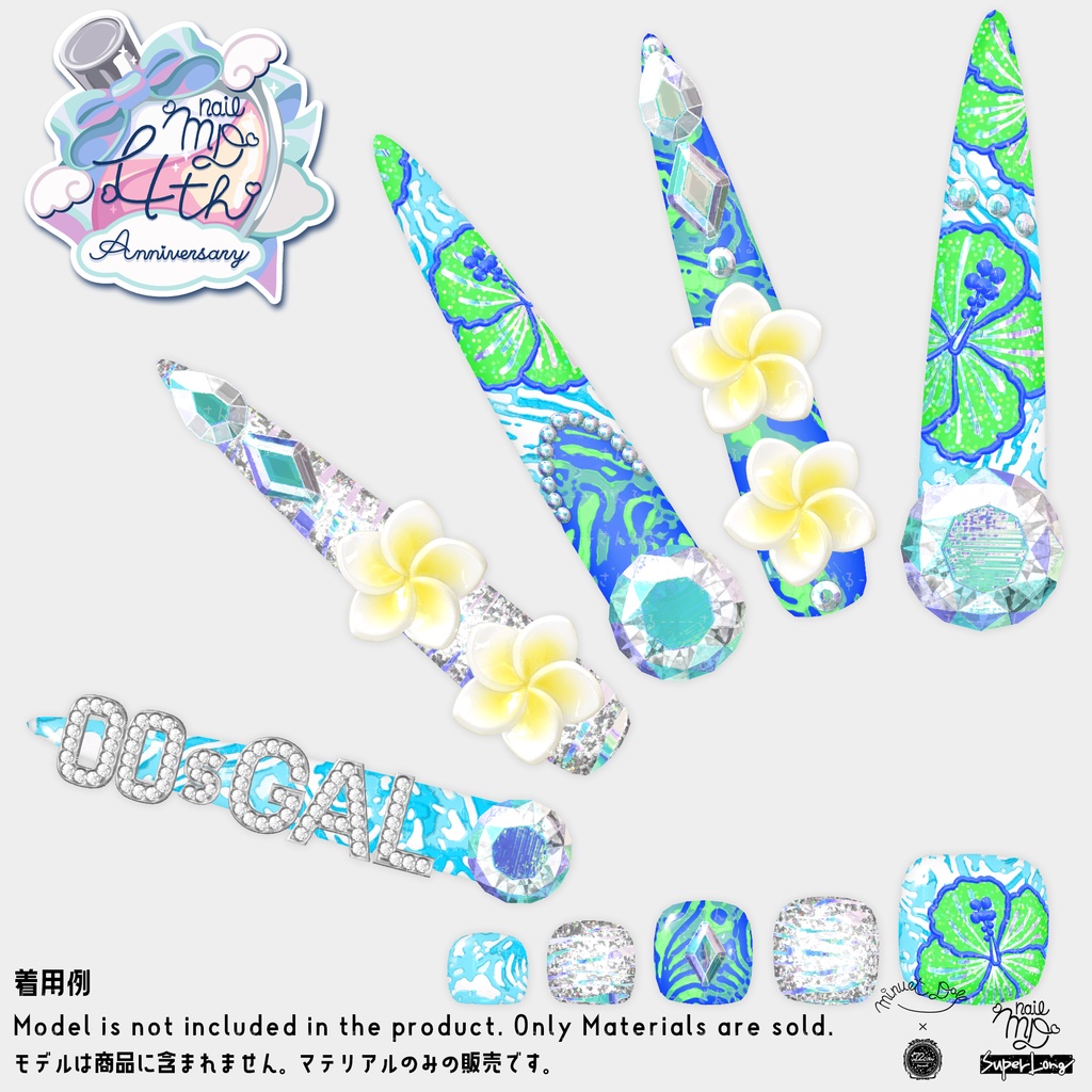 【MDollnail SuperLong対応】プルメリアギャルネイル【差し替えマテリアル】