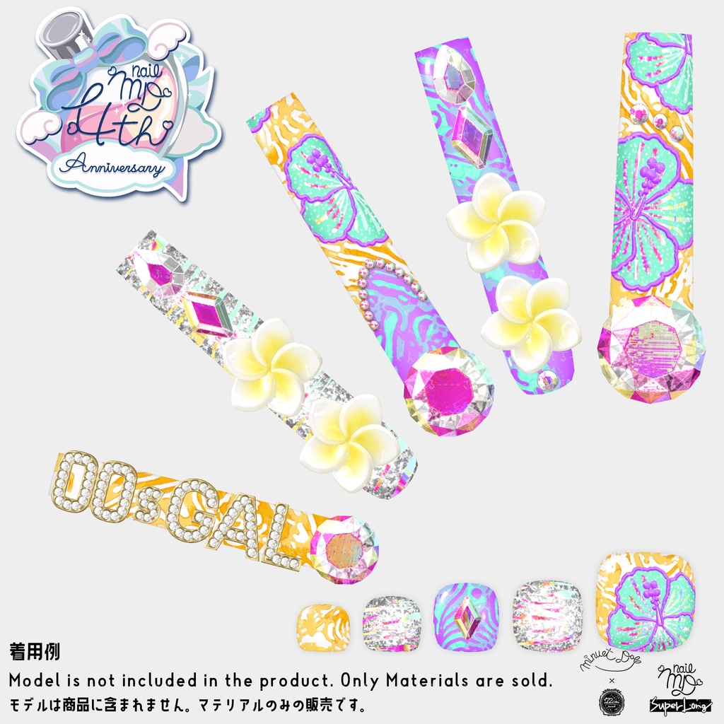 【MDollnail SuperLong対応】プルメリアギャルネイル【差し替えマテリアル】