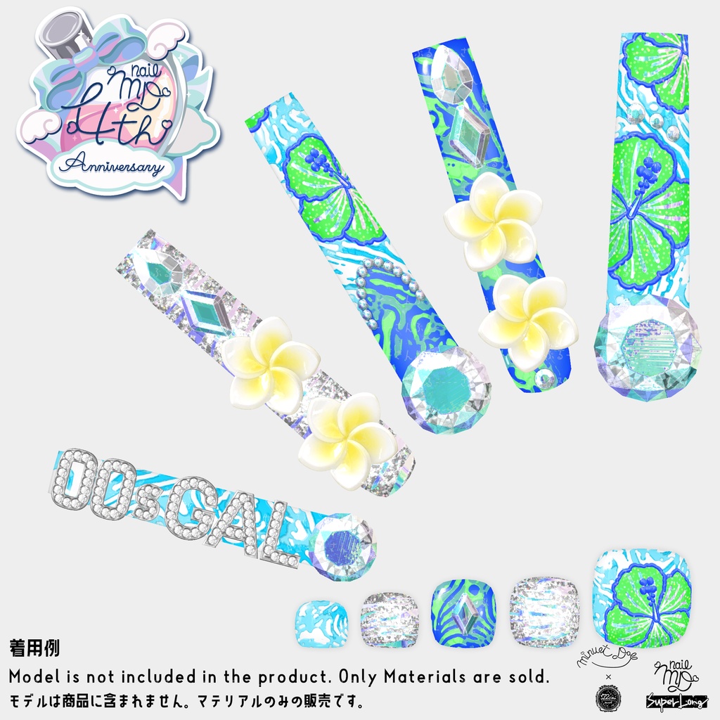 【MDollnail SuperLong対応】プルメリアギャルネイル【差し替えマテリアル】