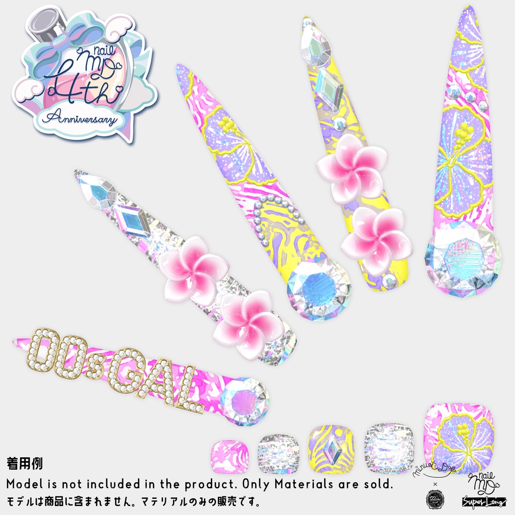 【MDollnail SuperLong対応】プルメリアギャルネイル【差し替えマテリアル】