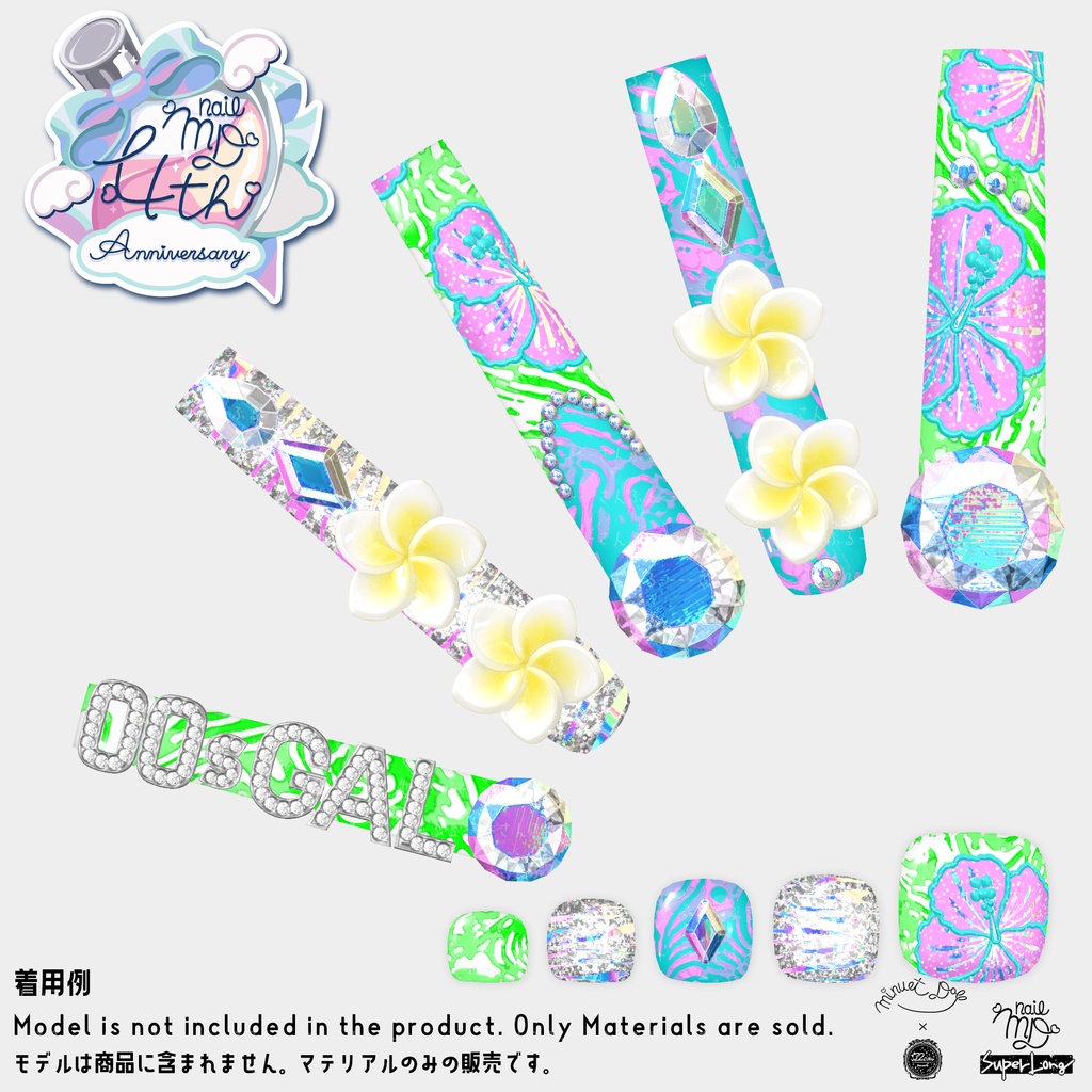 【MDollnail SuperLong対応】プルメリアギャルネイル【差し替えマテリアル】