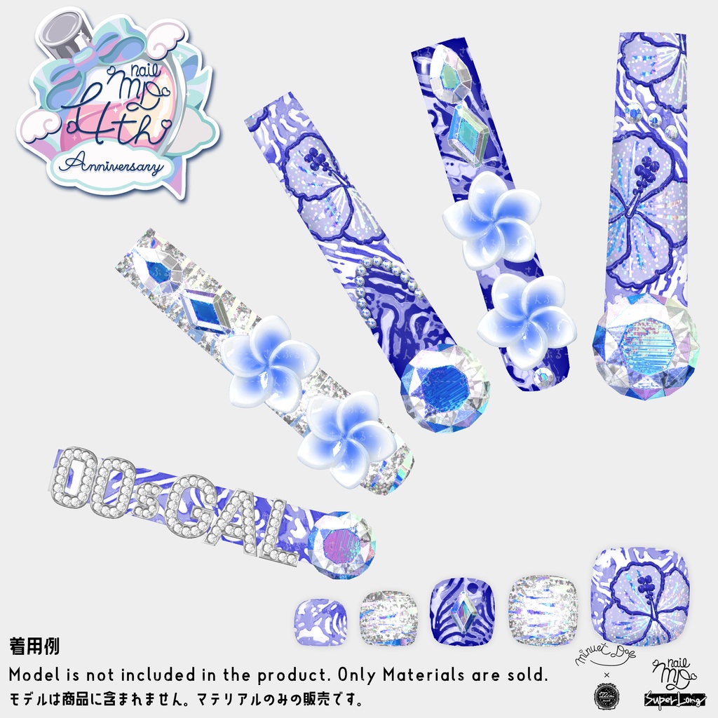 【MDollnail SuperLong対応】プルメリアギャルネイル【差し替えマテリアル】