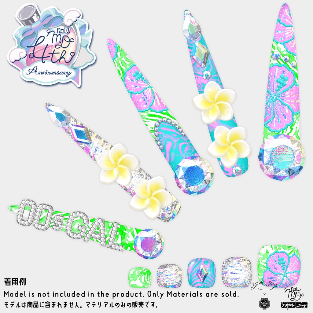 【MDollnail SuperLong対応】プルメリアギャルネイル【差し替えマテリアル】