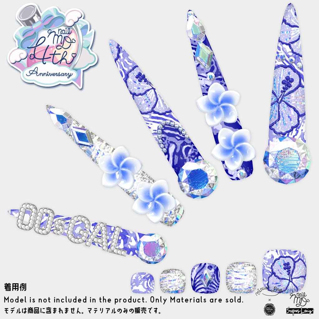 【MDollnail SuperLong対応】プルメリアギャルネイル【差し替えマテリアル】