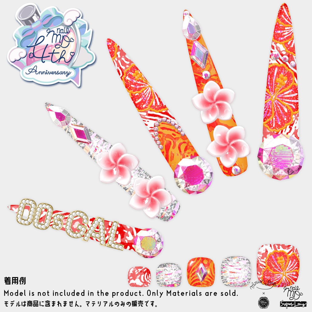 【MDollnail SuperLong対応】プルメリアギャルネイル【差し替えマテリアル】