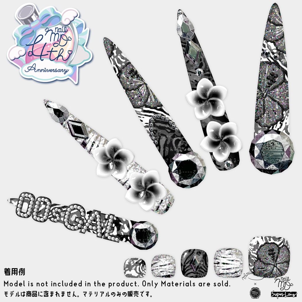 【MDollnail SuperLong対応】プルメリアギャルネイル【差し替えマテリアル】