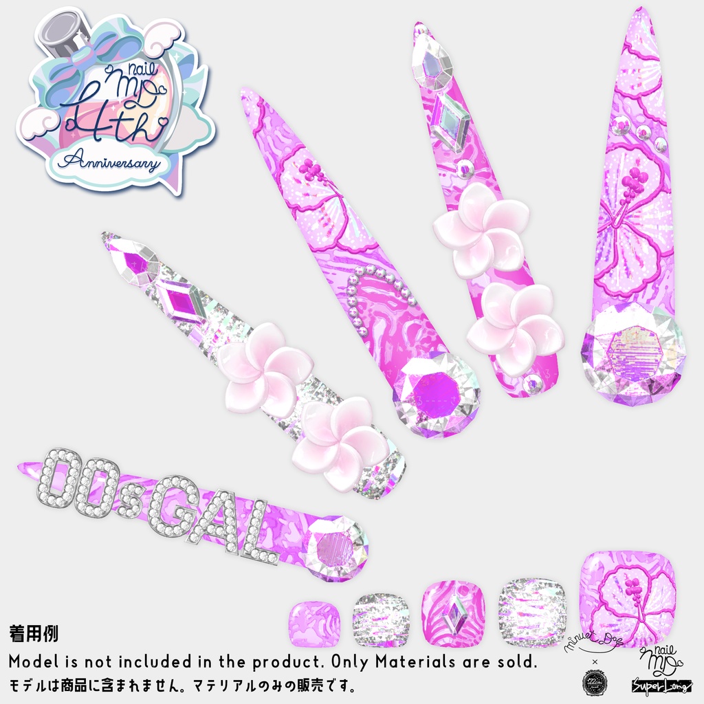 【MDollnail SuperLong対応】プルメリアギャルネイル【差し替えマテリアル】