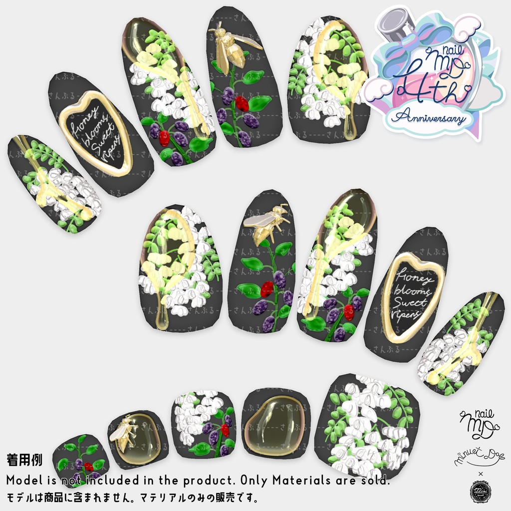 【MDollnail対応】ハニーブルームネイル【差し替えマテリアル】