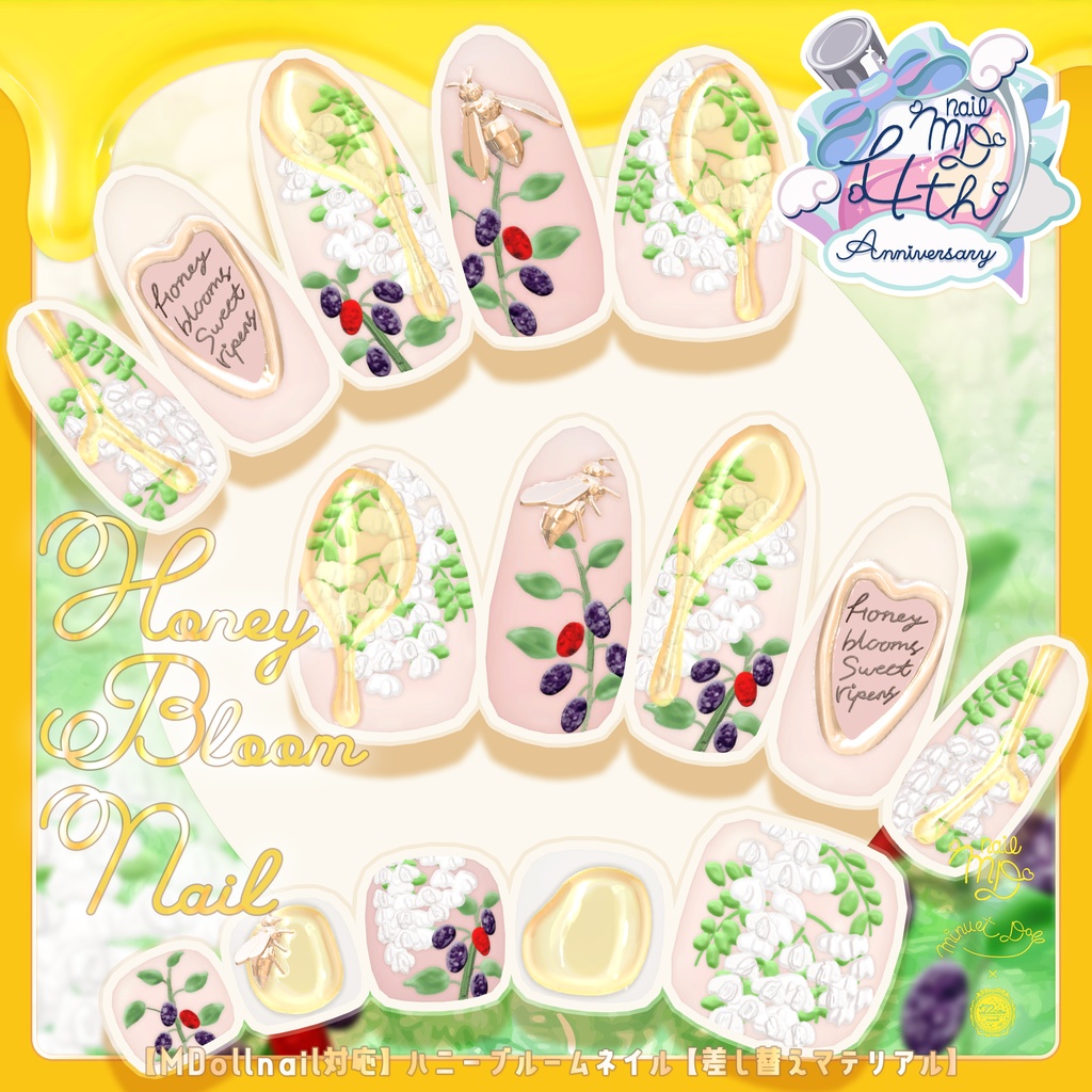 【MDollnail対応】ハニーブルームネイル【差し替えマテリアル】