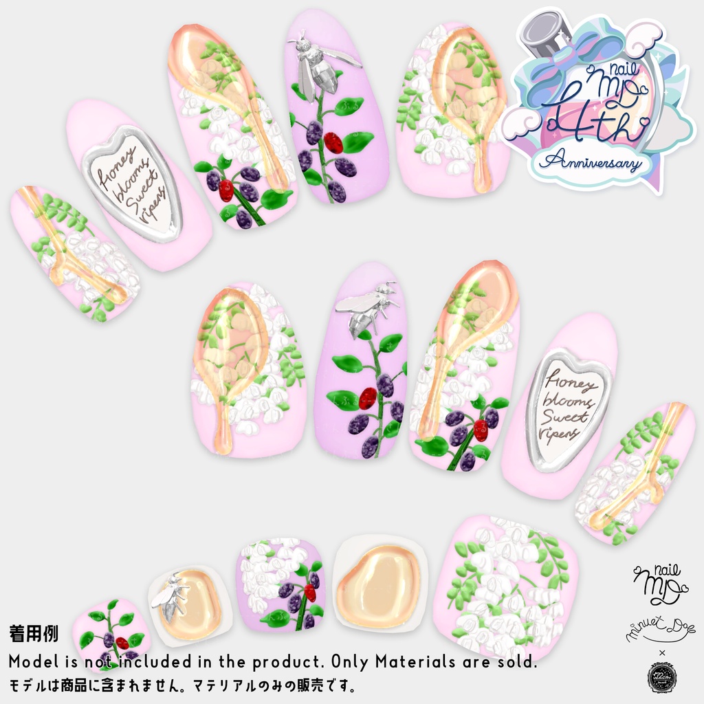 【MDollnail対応】ハニーブルームネイル【差し替えマテリアル】