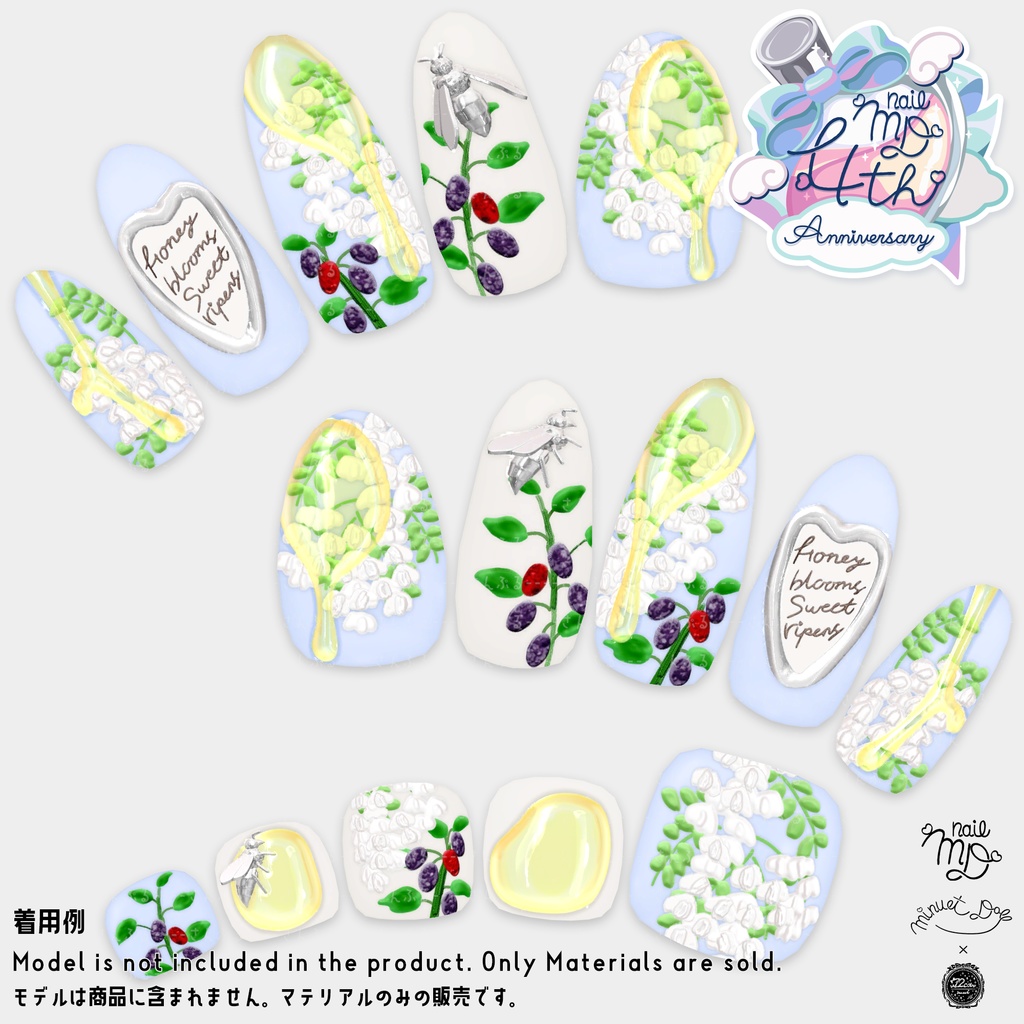 【MDollnail対応】ハニーブルームネイル【差し替えマテリアル】