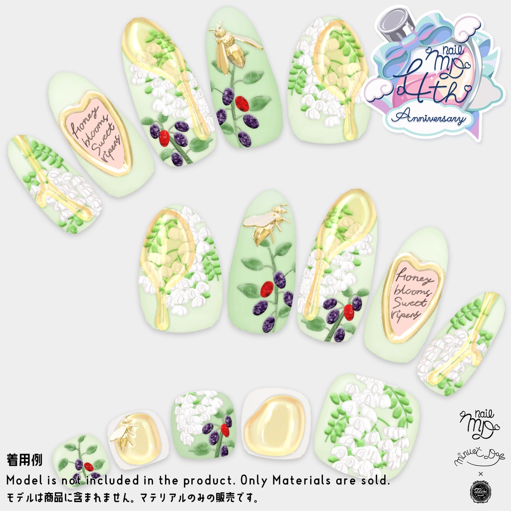 【MDollnail対応】ハニーブルームネイル【差し替えマテリアル】