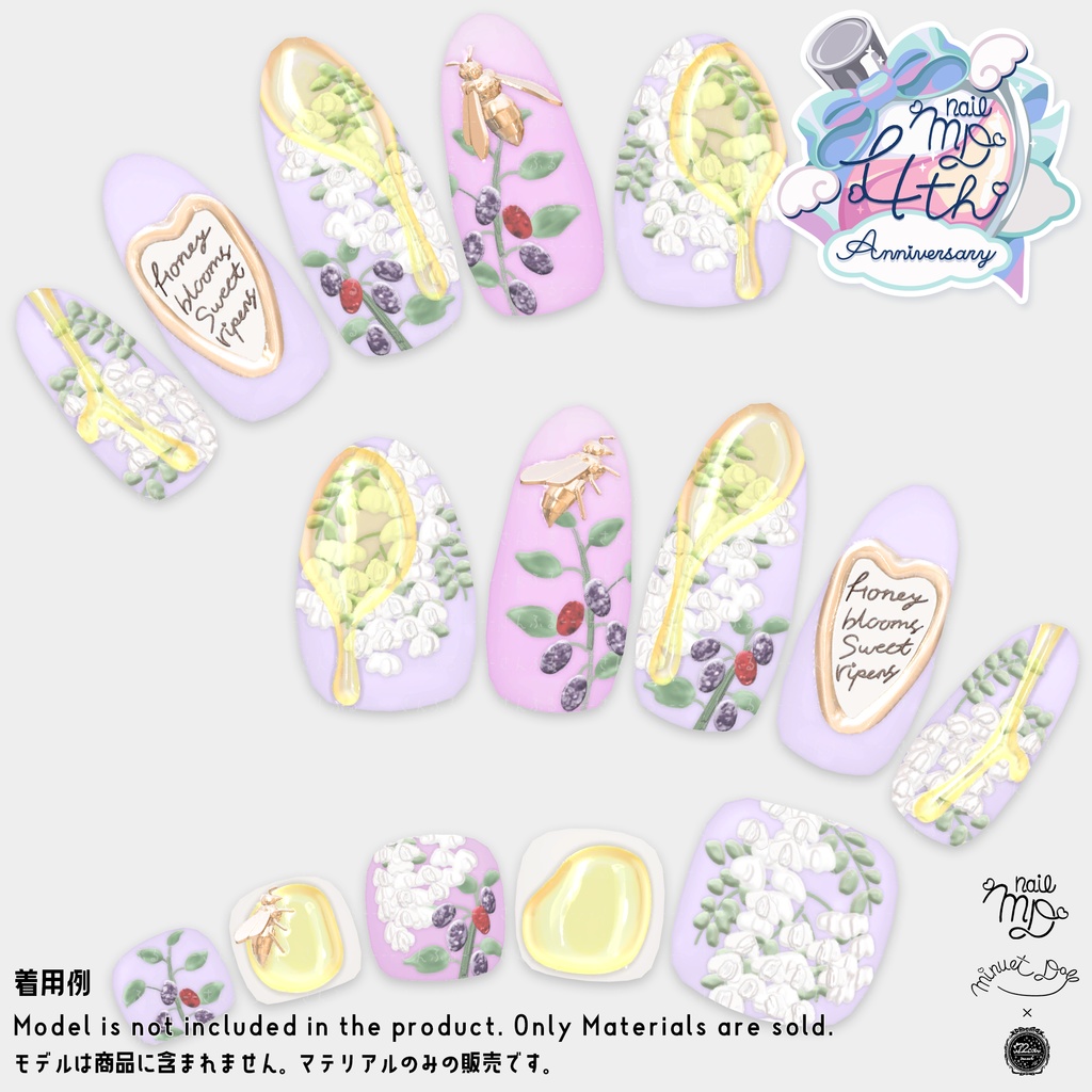【MDollnail対応】ハニーブルームネイル【差し替えマテリアル】