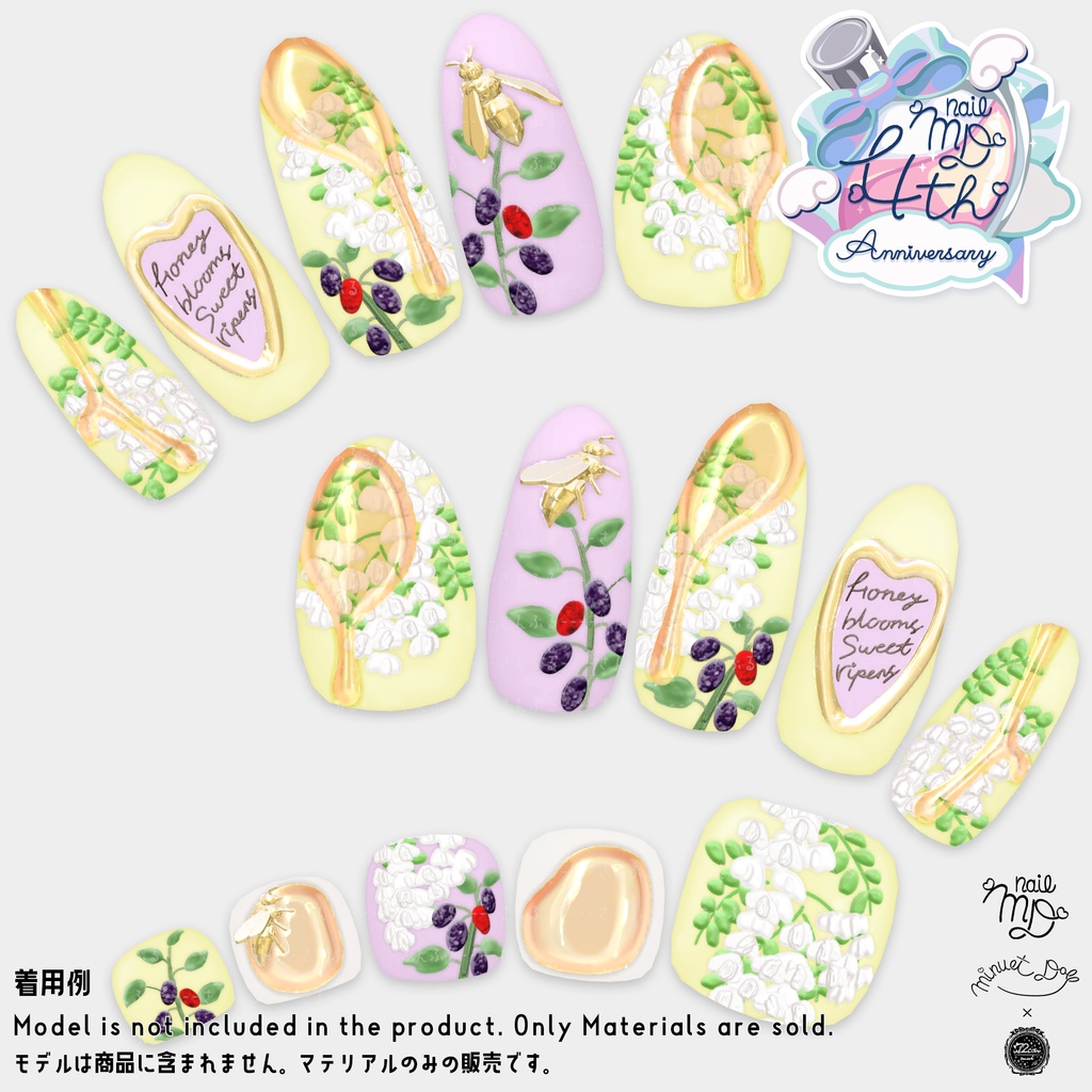 【MDollnail対応】ハニーブルームネイル【差し替えマテリアル】