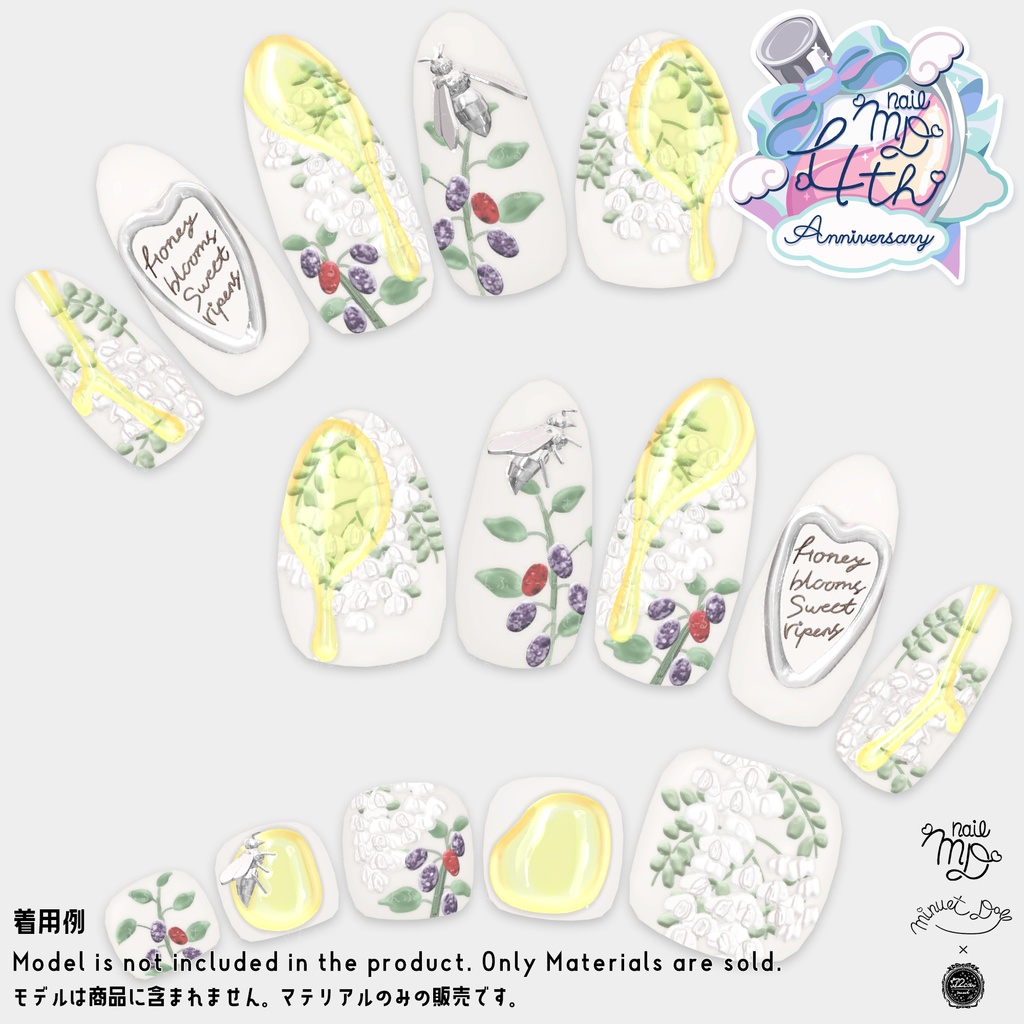 【MDollnail対応】ハニーブルームネイル【差し替えマテリアル】