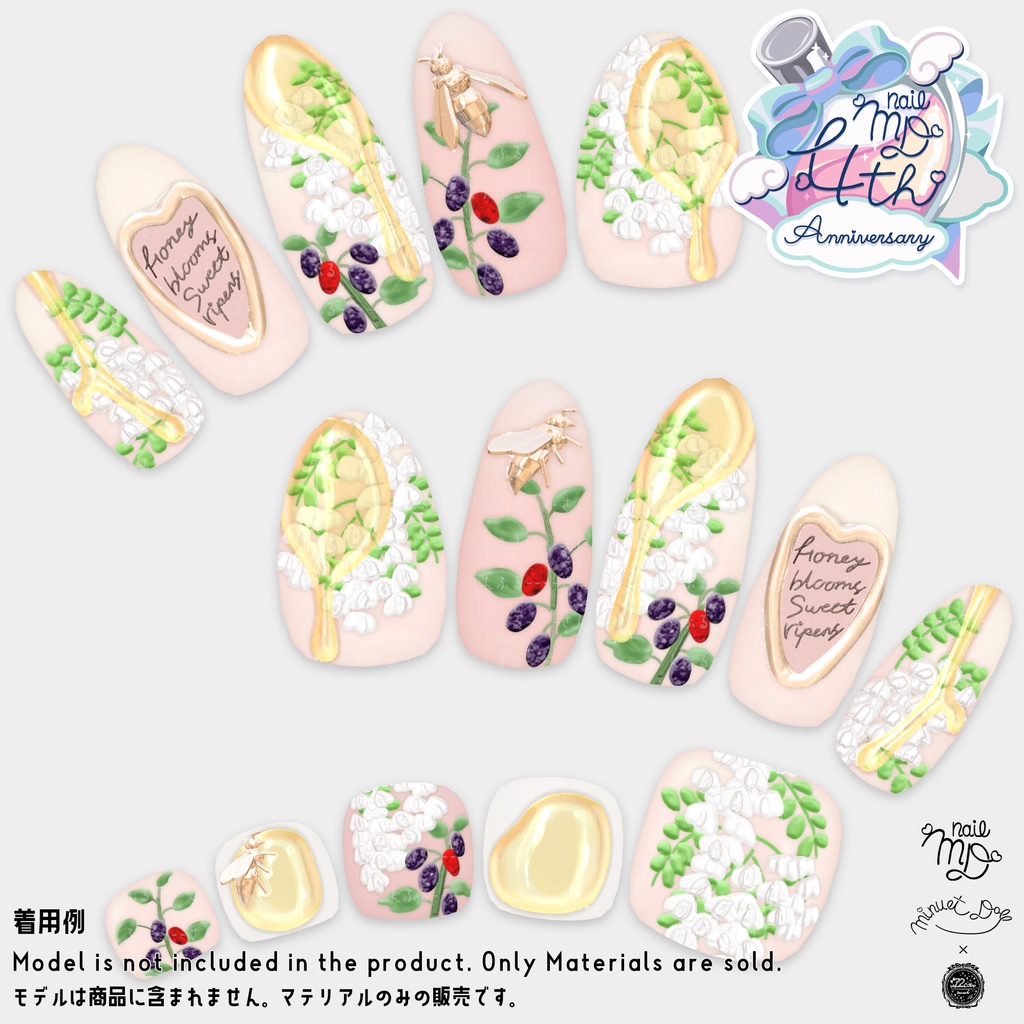 【MDollnail対応】ハニーブルームネイル【差し替えマテリアル】