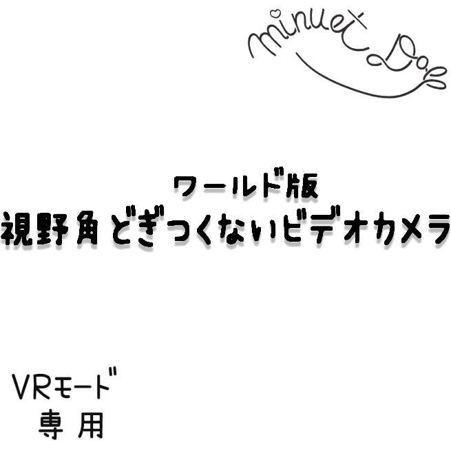 公開終了した商品について