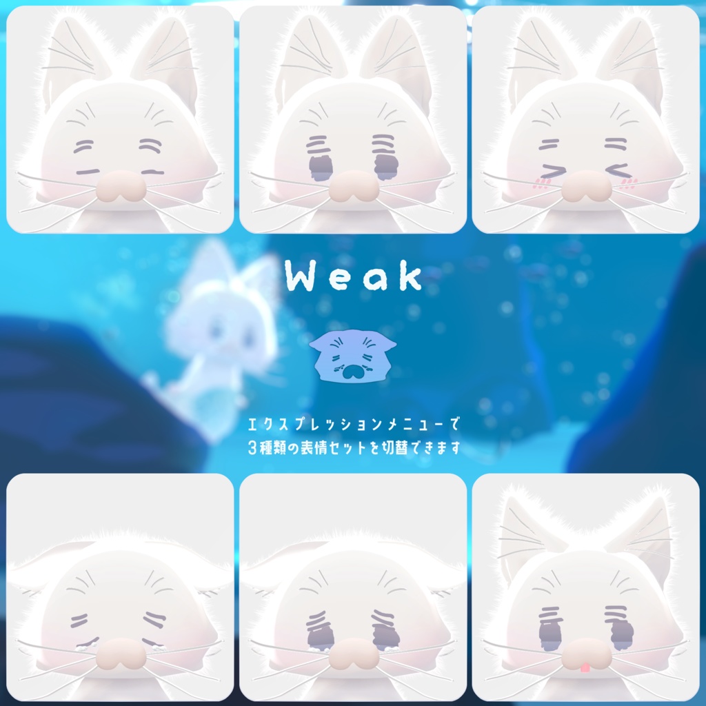 5/10まで半額🐟【VRChatオリジナルアバター】うおにゃんお ver1_0【PC&Quest対応】