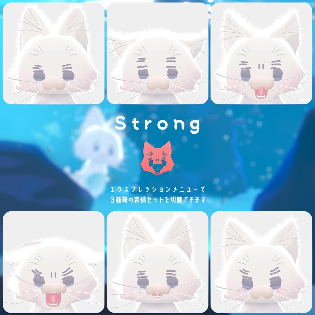 5/10まで半額🐟【VRChatオリジナルアバター】うおにゃんお ver1_0【PC&Quest対応】